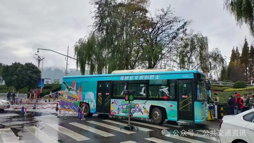 昆明公交春節(jié)成績單 | 足跡遍布全省 服務(wù)乘客361萬余人次